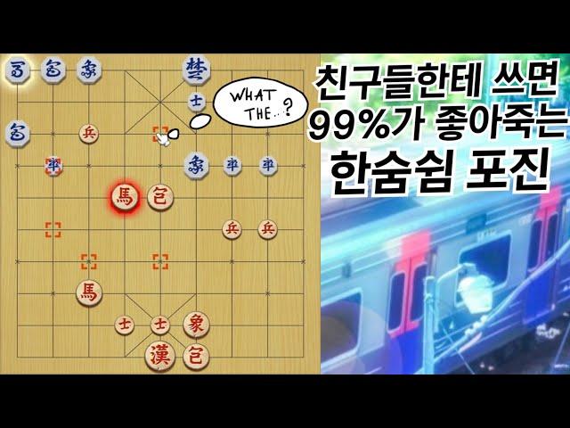 친구들한테 쓰면 99%가 깜짝 놀라는 "궁극의 오의"