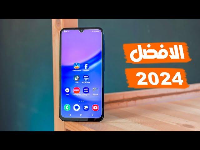 ملك الفئه الاقتصاديه من سامسونج 🫡| Samsung A15