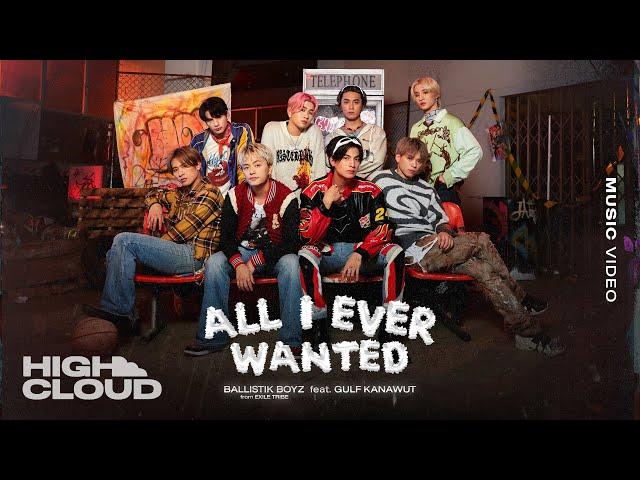 BALLISTIK BOYZ from EXILE TRIBE - All I Ever Wanted feat. GULF KANAWUT [Official MV]