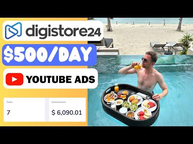 Digistore24 Affiliate Marketing Tutorial For Beginners