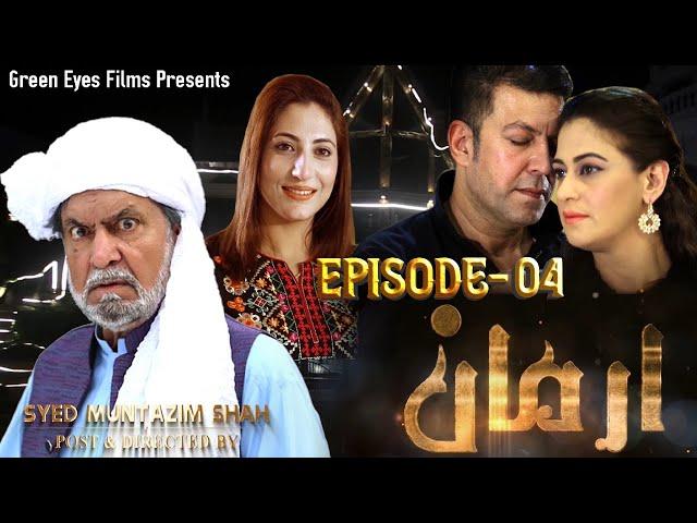 Arman | Episode 04 | Urdu Drama Serial | Kay2TV