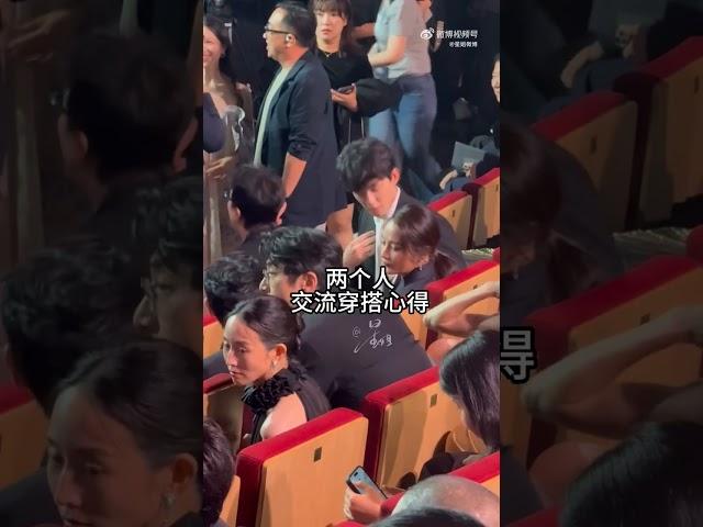 吴磊 Ngô Lỗi Wu Lei