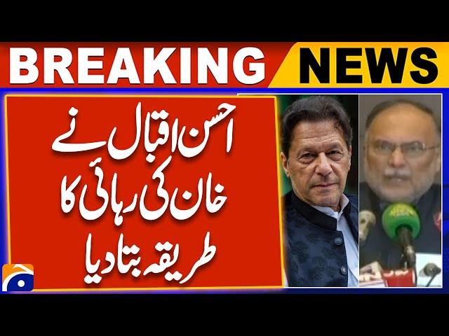 Ahsan Iqbal explained the method of Imran Khan's release | Breaking News