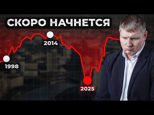 Такого еще не было! Вся правда про кризис рынка недвижимости в 2025