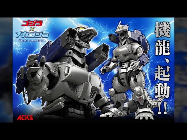 NEW Aoshima ACKS Series Godzilla x Mechagodzilla MFS-3 3 Type Kiryu Model Kit PICTURES!