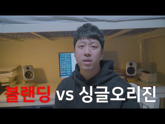 로스터는 왜 블랜딩을 할까? | 블랜딩 vs 싱글오리진