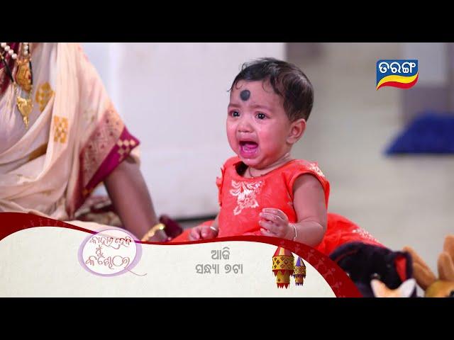 Kahara Hebi Mun Kandhei | Episodic Promo-3 | Today@7PM | TarangTV