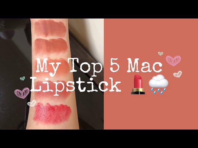 五枝最愛MAC 口紅必買！！！My Top 5 Mac Lipstick 