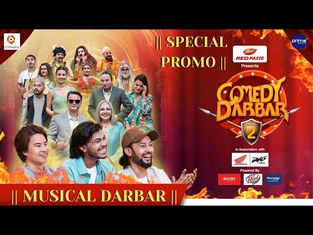 COMEDY DARBAR S2 | Musical Darbar Special Trailer | Buddha Lama, Karan Pariyar, Arjun Pokharel