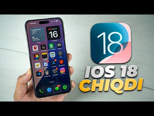 iOS 18 CHIQDI - Nima o'zgarishlar bor?