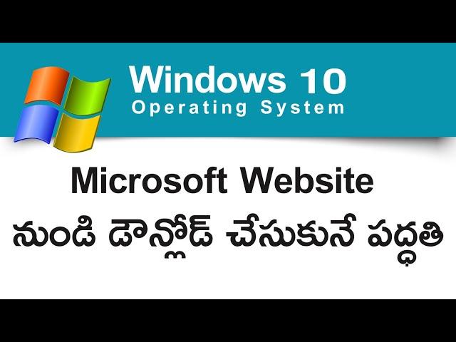 How to Download Windows 10 ISO file from Microsoft | MAPS TEC TELUGU