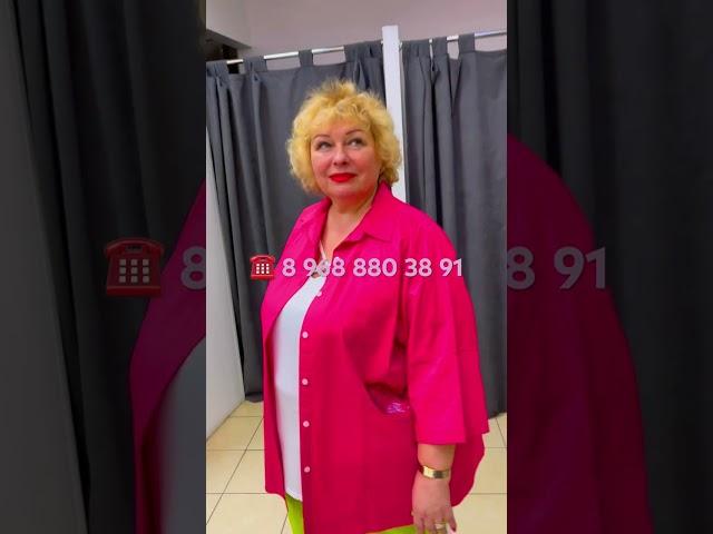 Кардиган хлопок производство Турция  размеры 48-64,цена со скидкой 3500 рублей бутик TANGO 