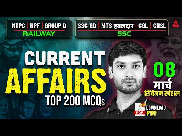 Current Affairs Today | 8 March Current Affairs 2025 | Daily Current Affairs By Ashutosh Sir