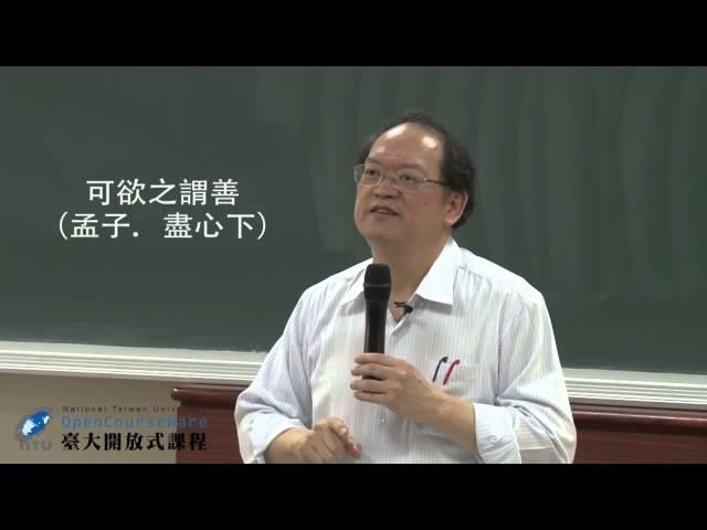 周易哲學 01.《易經》這本書及其哲學