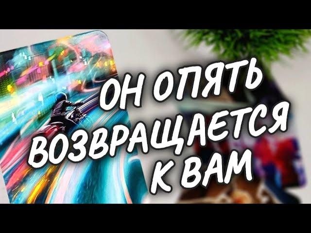 ОБАЛДЕТЬКОГДА БУДЕТ ДЕЙСТВОВАТЬС ЧЕМ ПРИДЁТ #чтодумаетобомнеон #shorts #посудьбе #гадание #таро