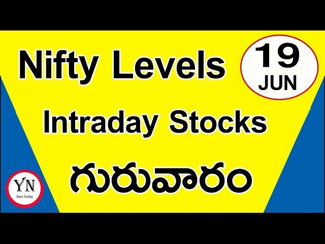 Nifty Prediction | Intraday Stocks | 19 June 2025 | Market Prediction for Tomorrow Telugu