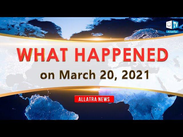 What Happened on 20 March 2021? International Roundtable | ALLATRA News