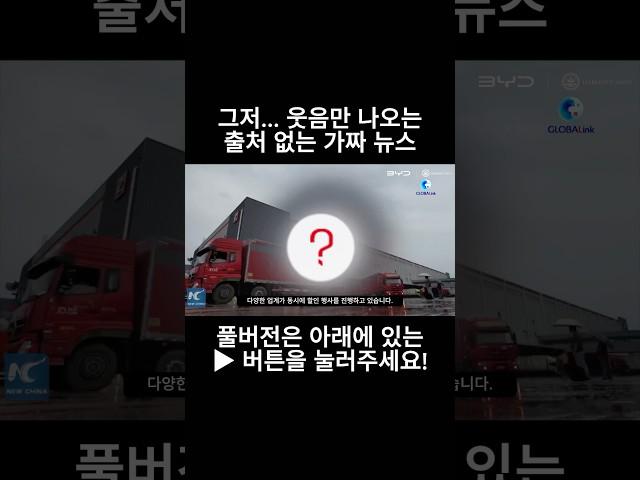 BYD는 계산하에 움직입니다.