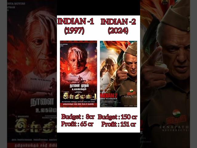 INDIAN VS INDIAN - 2 MOVIE COMPARISON  #trendingshorts #shorts #viralshorts #trending #shortvideo