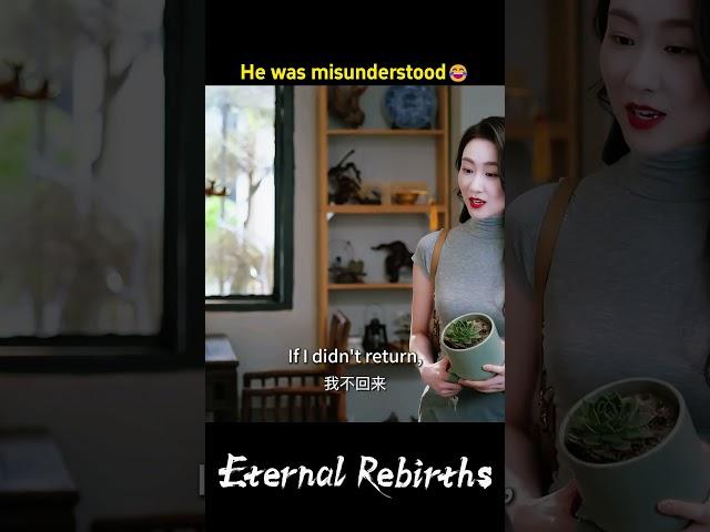 🫣| Eternal Rebirths | YOUKU Shorts