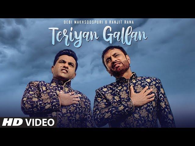 Teriyan Gallan (Full Song) Debi Makhsoospuri, Ranjit Rana | Jassi Bros | Latest Punjabi Songs 2019