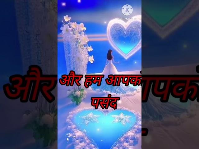 Romantic Love Shayari 2025 की रोमांटिक शायरी I Love You Shayari Best love shayari Shayari Romantic