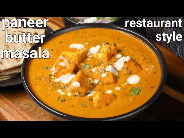 Restaurant style Paneer Butter Masala | hotel style butter paneer makhanwala with tips & tricks