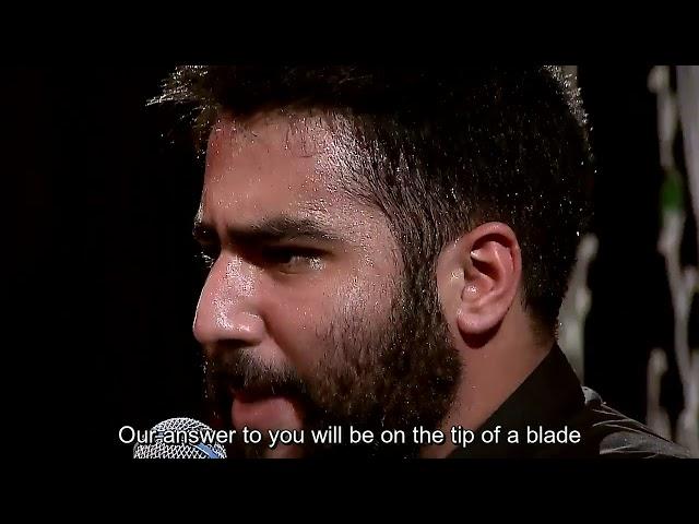 Nohe Song about Enemies of Iran (English Subtitles)