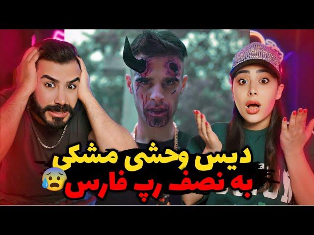 Meshki x RaaSaa - Markoos (REACTION) | دیس وحشیانه مشکی به پوتک و خلسه و جی جی و لیتو