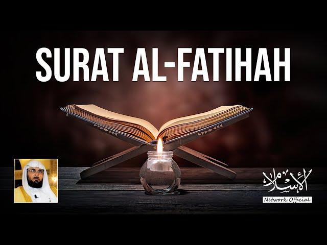 Surat Al-Fatihah | Al-Shaikh Abdul Wadud Haneef