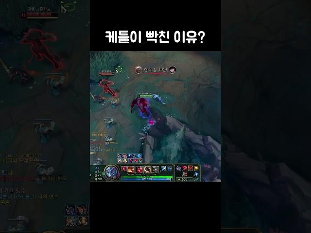 롤 고수만 댓글ㄱㄱ 누가 죄인인가?