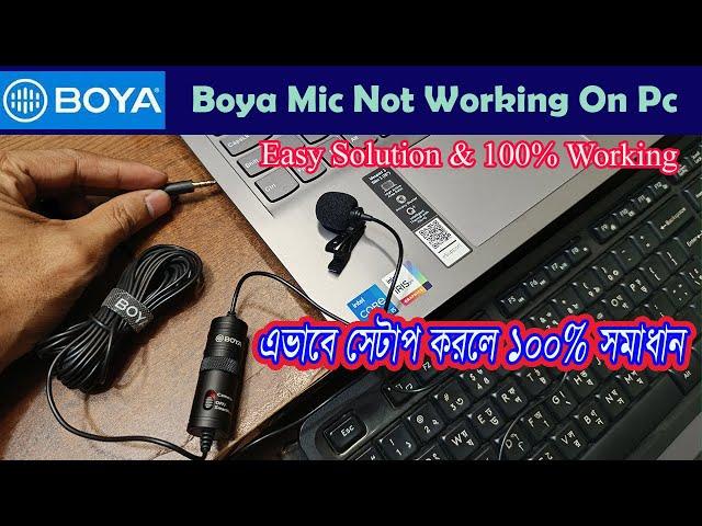 Boya BY M1 Mic Not Working On Pc Windows -10,11. Fix & 100% working.