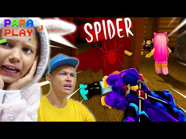 Spider Играю в команде  с Катей