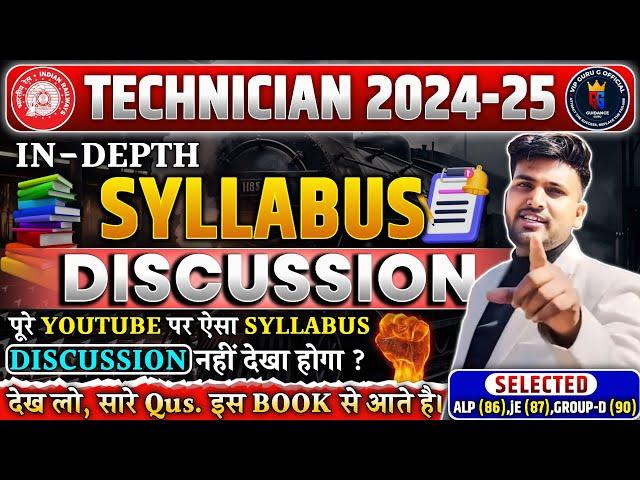 RRB TECHNICIAN SYLLABUS 2024 | पबड़े से बड़े Teacher ने  ऐसे Syllabus न  बताया होगा #technician