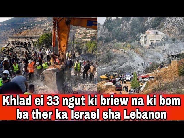 Khlad ei 33 ngut ki briew na ki bom ba ther ka Israel sha Lebanon