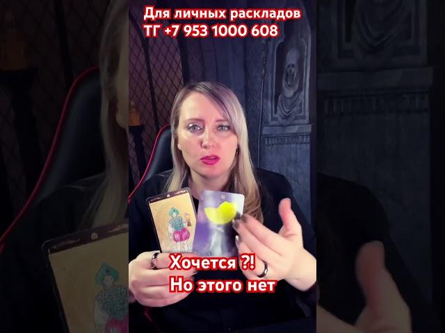 Хочется ресурс ?! Но этого нет.  Надежда Варго