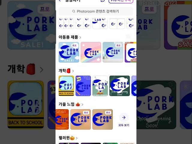 참 좋은 세상