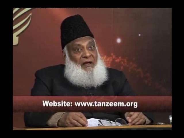 Seerat-un-Nabi (S.A.W) | Dr Israr Ahmed | 5 Combined Lectures