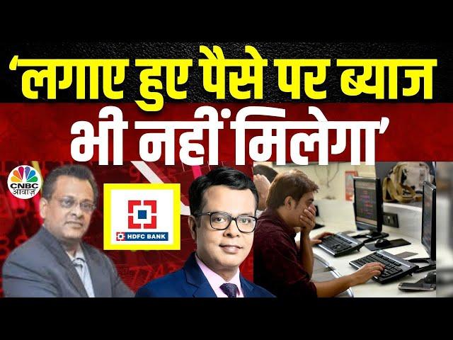 China Factor Global Risk | चीन की बाजार से Global Markets हो सकते है Crash? | Sushil Kedia | US FED