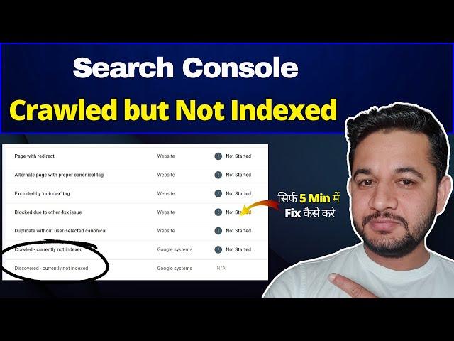 Crawled but not Indexed Error Fixed in Just 5 Minutes | Search Console Page Indexing Error Fix Kare