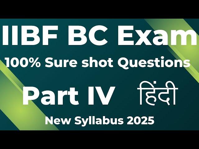 IIBF BC Exam Part IV 091224 Easy way to pass IIBF BC exam necessary to become BC or open CSP