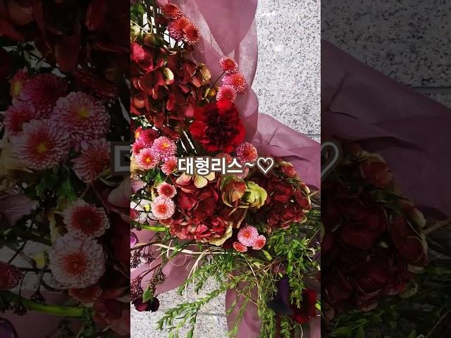 영원불멸을 상징하는#리스#신구 #신구대학교 #플로리스트전공