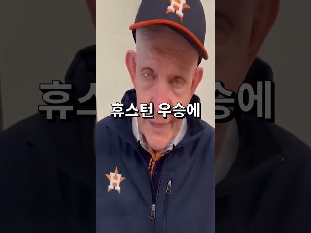 스포츠 토토에 140억 배팅한 할아버지 충격결말 ..