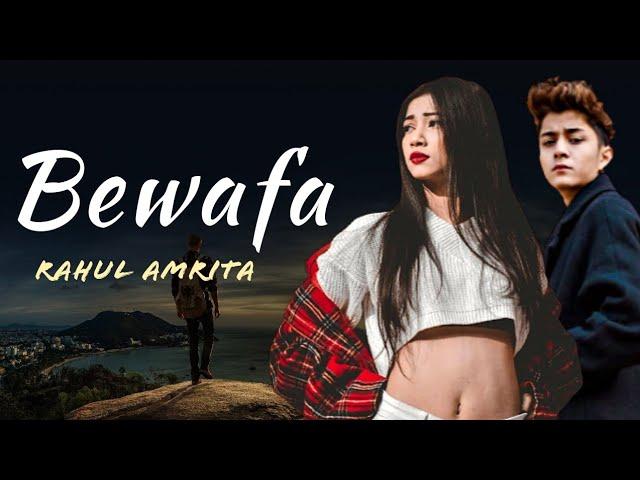 Bewafa (Bewafa Nikli Hai Tu) Rahul ghildiyal | ft.Amrita Khanal | Romantic Love story | sad #shorts