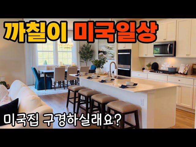 Korean mom’s cooking 촬영용 도시락 만들기,감바스 먹고 알리오올리오까지 달리기.미국집 구경하기,ocean crab 필라델피아 해산물 식당