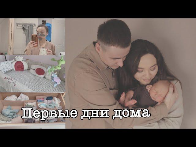 Огромный влог️ Показываю детскую / Мы дома/ наш быт 