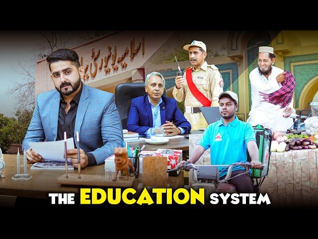 THE EDUCATION SYSTEM | Islamia University Of Bahawalpur | Ateeb Shah