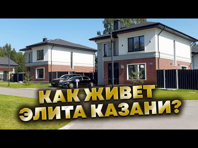 Дорогие соседи. Обзор поселка Garden в Казани