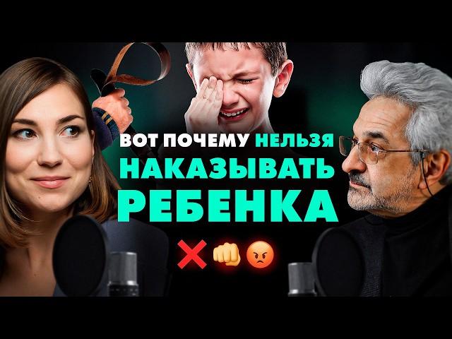 АЛЕКСАНДР КОЛМАНОВСКИЙ. Почему нельзя наказывать детей?