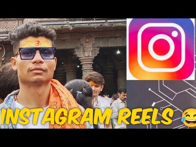 Instagram Reels #trending video|| funny clips|| Inreel short|| comedy show ||